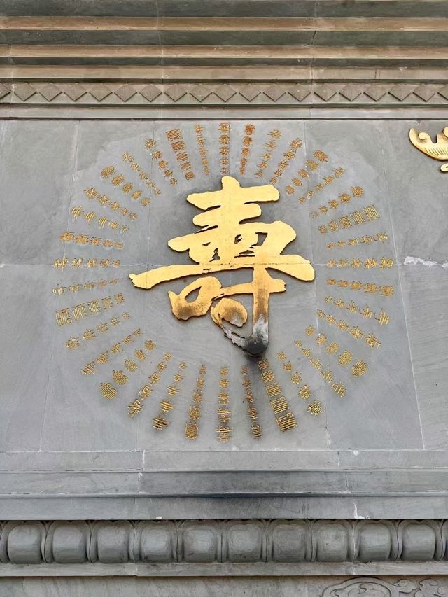 Daci Temple