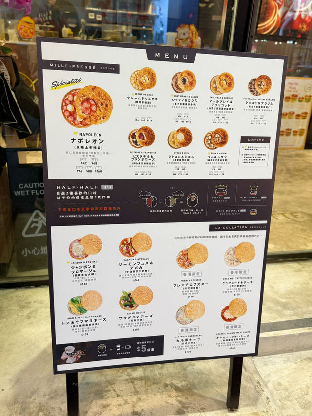 超級香脆拿破崙千層酥