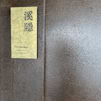 Review of Small Luxury Hotels of The Word-Hangzhou Muh Shoou Xixi Hotel
