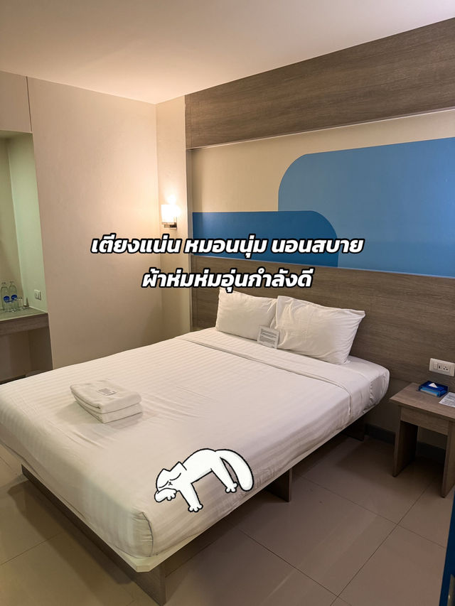 เที่ยวบางแสน ราคาประหยัด ✨