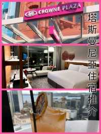 塔斯曼尼亞五星住宿推介