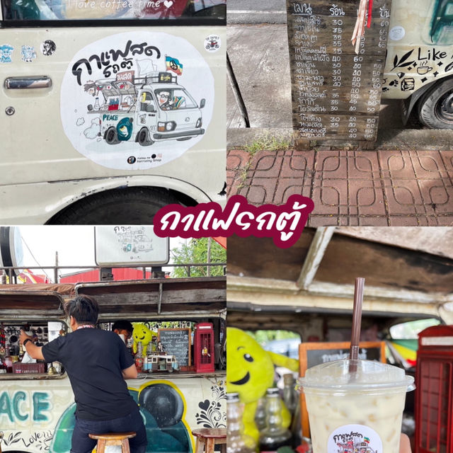 เที่ยว7จุด  ~ นคร พนม 🚘🙂‍↔️ จะเดินหรือขับรถก็ได้