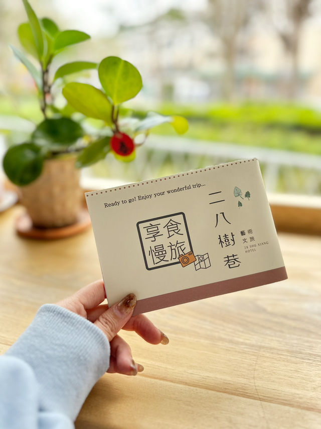 用不同的視角走進台中逢甲 ⸝⸝⸝二八樹巷藝術文旅 ⸝⸝⸝