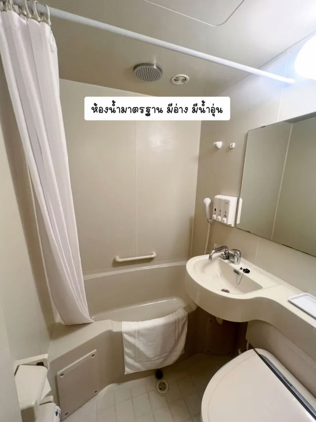 🏢Toyoko inn โรงแรมใกล้สนามบินนาริตะ สะดวกมาก 🛬