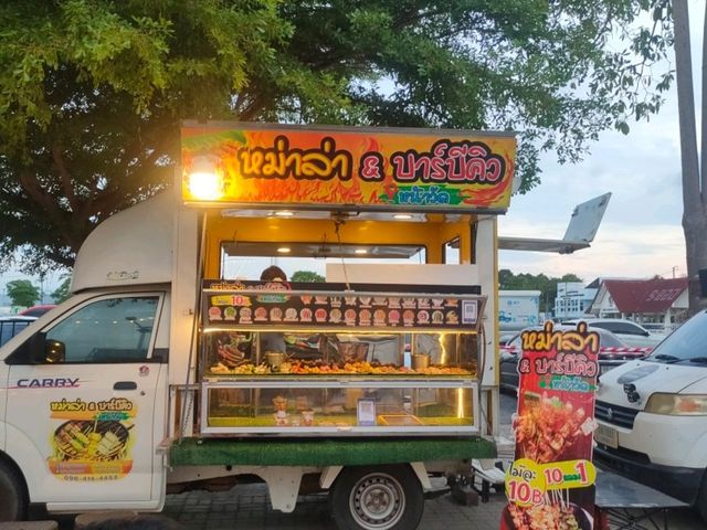 เทศกาลอาหารอร่อย ระยองฮิ