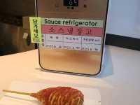 내린천휴게소