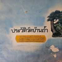 วัดบ้านถ้ำ กาญจนบุรี ไหว้พระ ชมถ้ำสวย