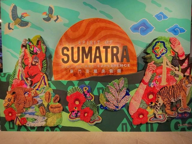 🎉✨ AIRSIDE GATE33藝文館：蘇門答臘美術館數碼藝術展覽 🌳🎨 