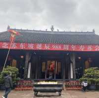 Meishan San Su Shrine Museum 🇨🇳📝