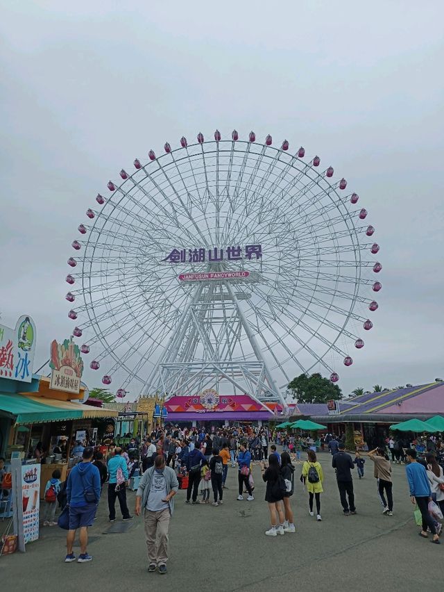 歡樂滿載的親子假期，劍湖山世界主題樂園一日遊
