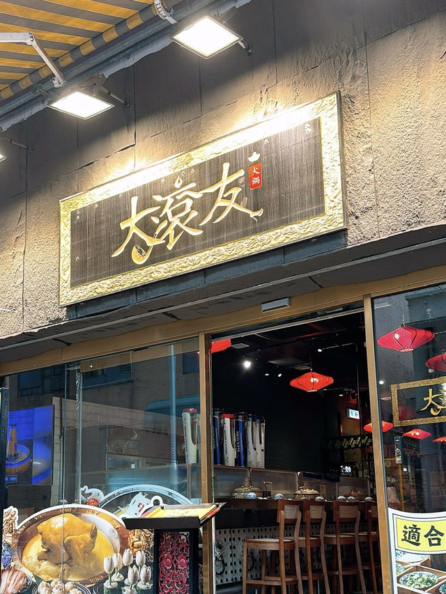 🎏大滾友🔥打邊爐食甜品都咁有儀式感‼️