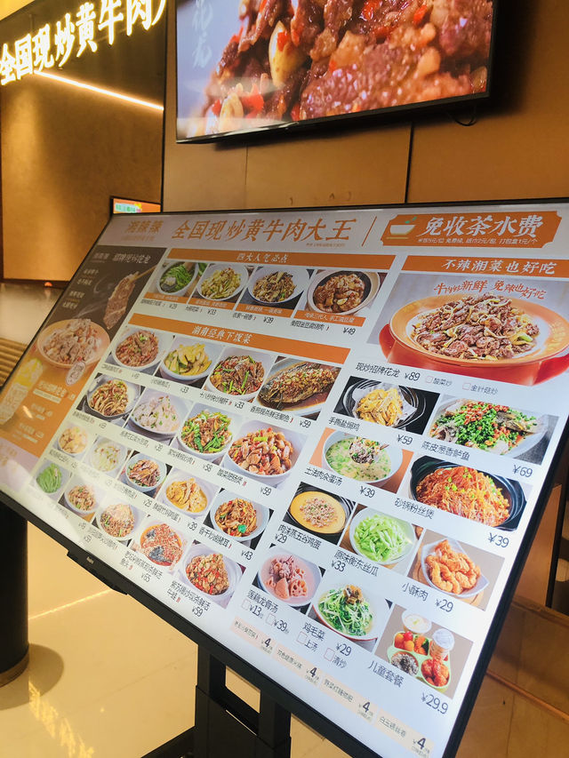 很舒適美味的中餐廳🥰🥰🥰
