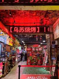  Chengdu Street culture