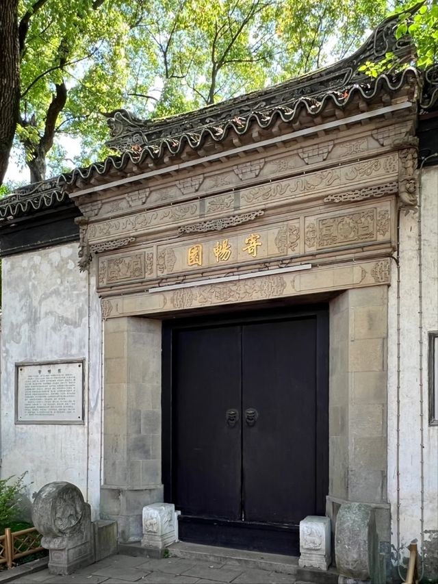Jichang Garden – Wuxi’s 500-Year-Old Poetic Sanctuary