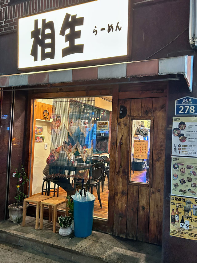 🇰🇷釜山✈️釜山大日食小店相生상생라멘