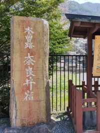 走進江戶時代的時光，日本秘境小鎮〔奈良井宿〕