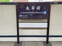 【福岡県】 列車好き必見!電車の中で願い事? in太宰府