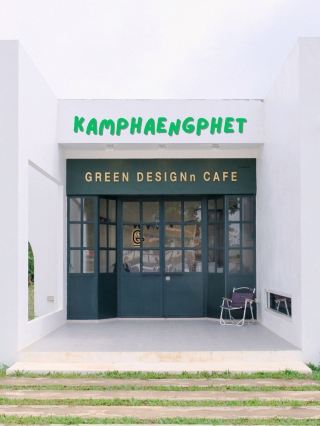 Green Designn cafe [ กำแพงเพชร ]