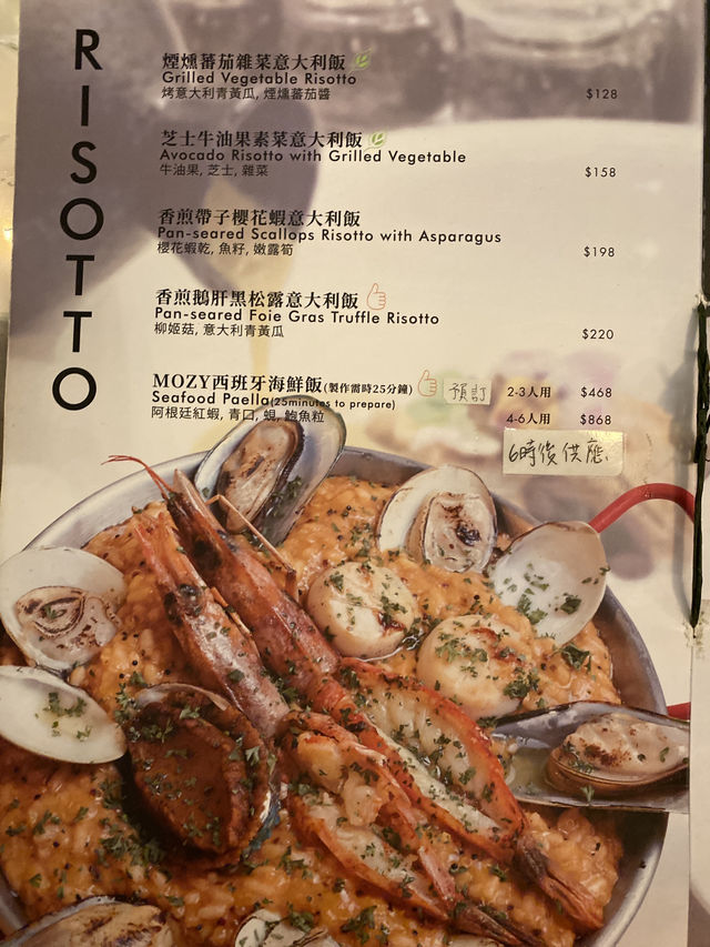 人均$208+10%銅鑼灣食西餐～  
