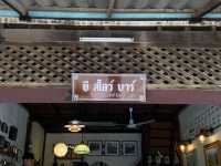 ยี สโลว์ บาร์ คาเฟ่ยี่งอ
