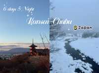ตะลอน คันไซ ชูบู ด้วยตัวเอง 6 วัน 5 คืน ⛄️