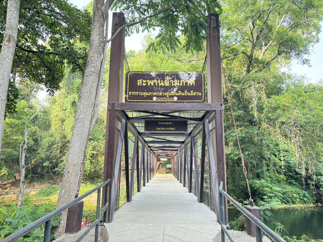 อุทยานแห่งชาติน้ำตกเจ็ดสาวน้อย
