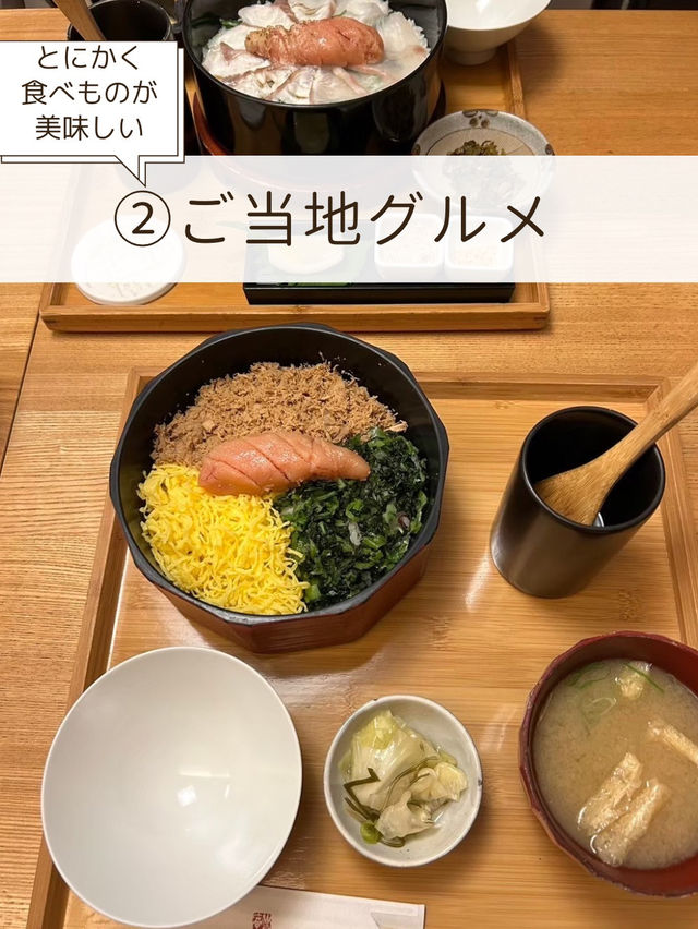 【福岡🏵️博多】福岡・博多に来たならしてほしいこと③選