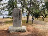 日本三景巡り～天橋立