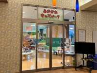 🇯🇵【愛媛県】マイントピア別子！あかがねキッズパーク(^^)！