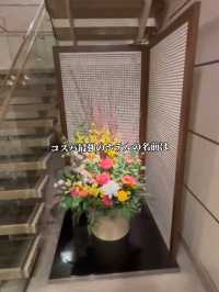 東京のコスパ最強ホテル