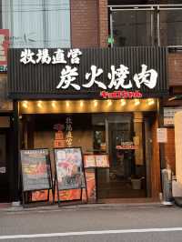 【大阪/池田】上質なお肉をリーズナブルにコスパ良くいただけるお店
