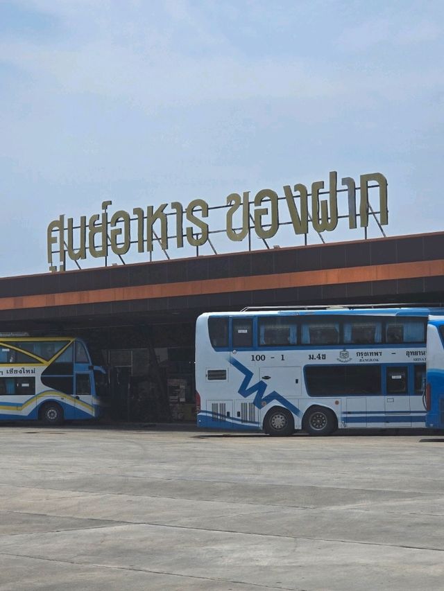 ศูนย์อาหาร ขวัญ นครสวรรค์ จุดชารจ์แบต นครสวรรค์