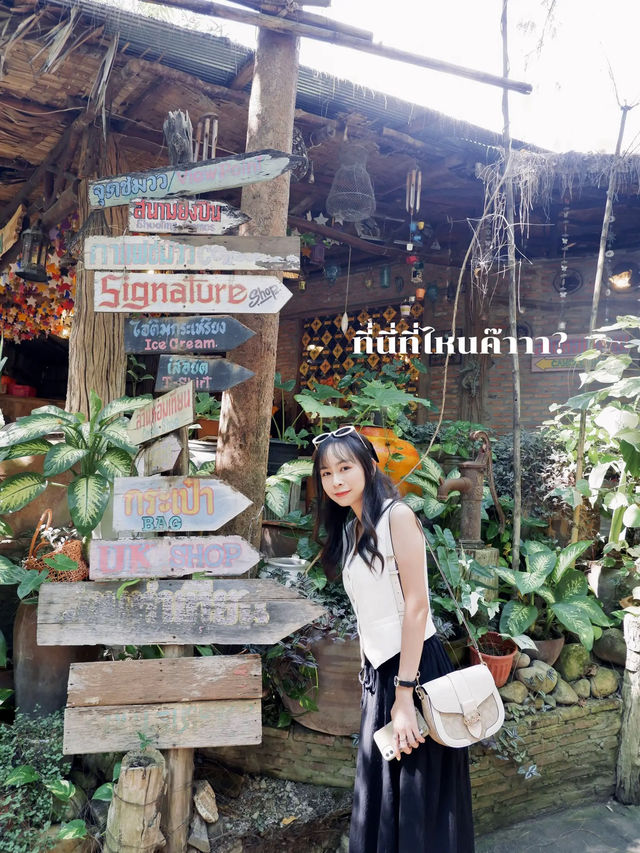 “บ้านหอมเทียน” 🕯️ฟีลแม่กำปอง+เพลินวาน ⛰️