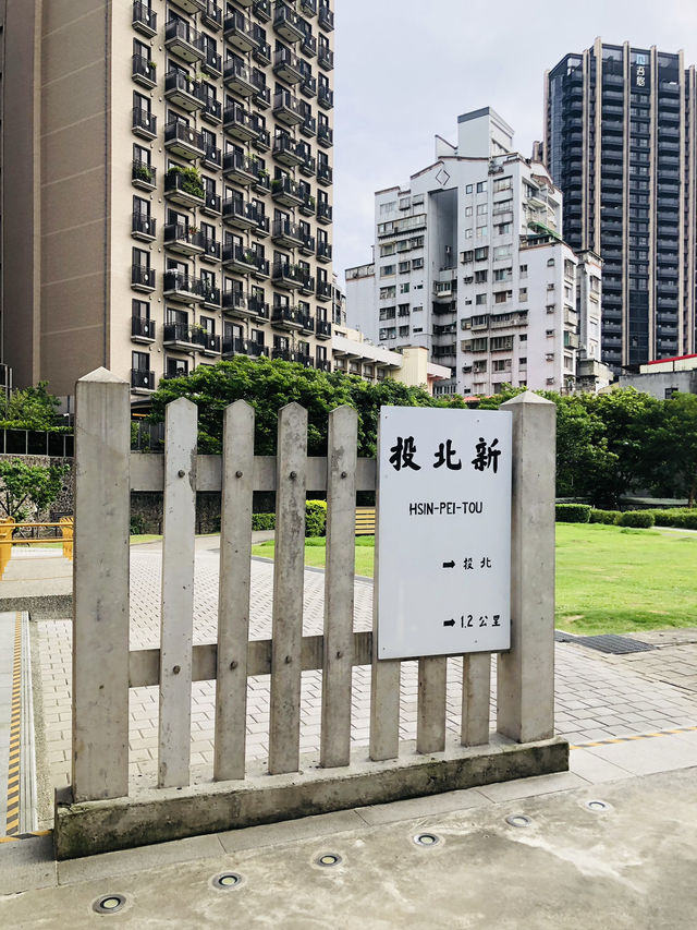 很特別的一個火車🚄館