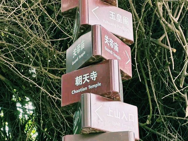 中國福建泉州著名景點：寶蓋山，適合打卡拍照📸