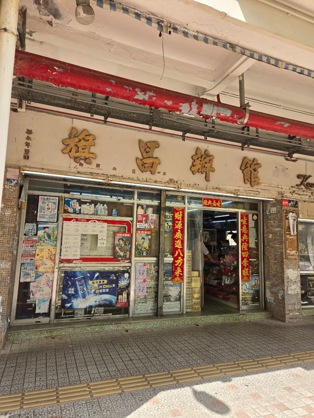 屋邨遊：彩虹邨