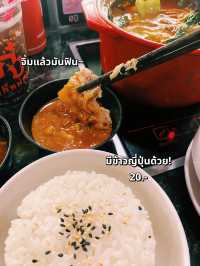 ❤️รีวิว "ก๋ง-สุกี้หม่าล่า" ร้านหม่าล่าย่านแบริ่ง😋