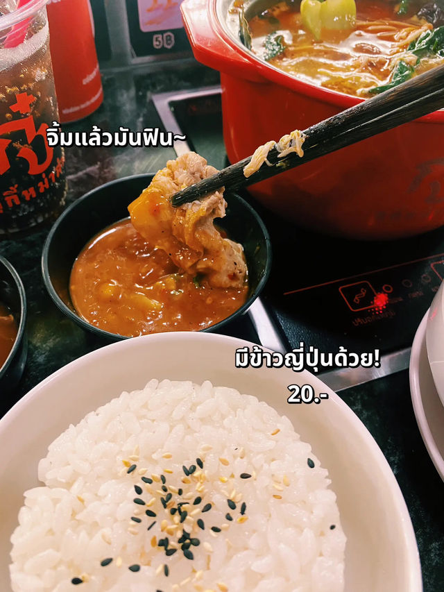 ❤️รีวิว "ก๋ง-สุกี้หม่าล่า" ร้านหม่าล่าย่านแบริ่ง😋