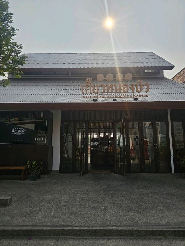 Second Cafe | Wanglang