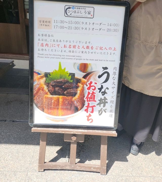 What I eat in nagoya and takayama