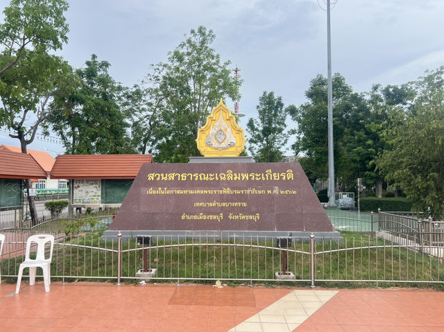 สวนสาธารณะบางทราย