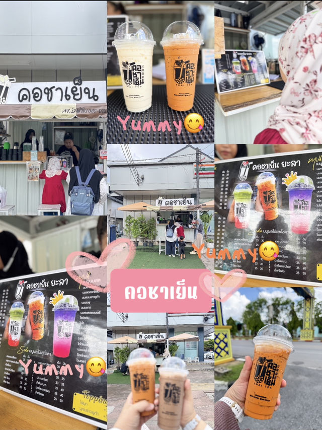 แนะนำร้านชาเย็นตัวเมืองยะลา