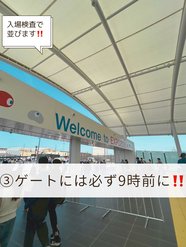 【大阪・関西万博】混雑予想の日に‼️気をつけるポイントをご紹介‼️前編