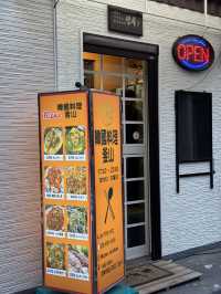 【兵庫/立花】半年先の予約まで埋まっている人気の韓国料理店