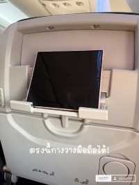 ซูริก-ปารีส ไปกลับ 12,xxx บาท ด้วย Air France