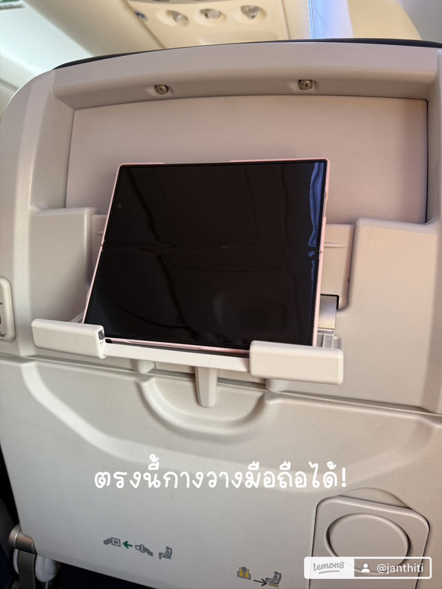 ซูริก-ปารีส ไปกลับ 12,xxx บาท ด้วย Air France
