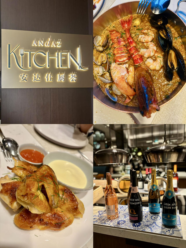 澳門安達仕廚薈Andaz Kitchen葡菜