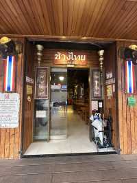 เที่ยวไทเป 15 วัน ไปไหนดี