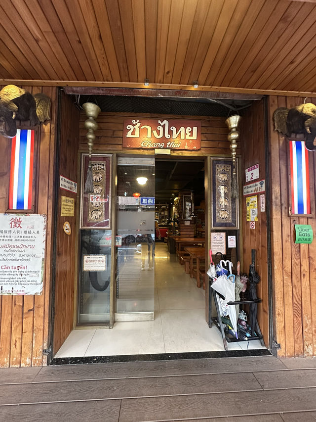 เที่ยวไทเป 15 วัน ไปไหนดี
