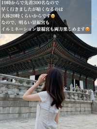韓国/ソウル【景福宮】景福宮夜間観覧